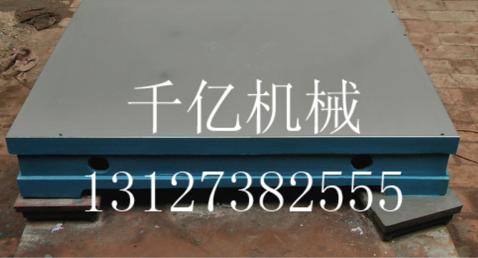 鑄鐵平臺(tái)