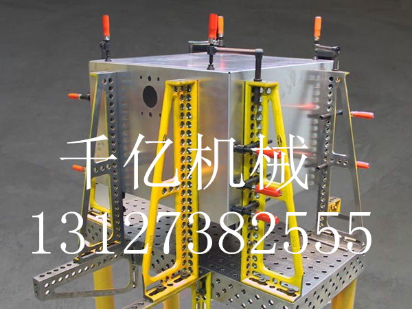 三維柔性組合工裝夾具各個(gè)元件的用途