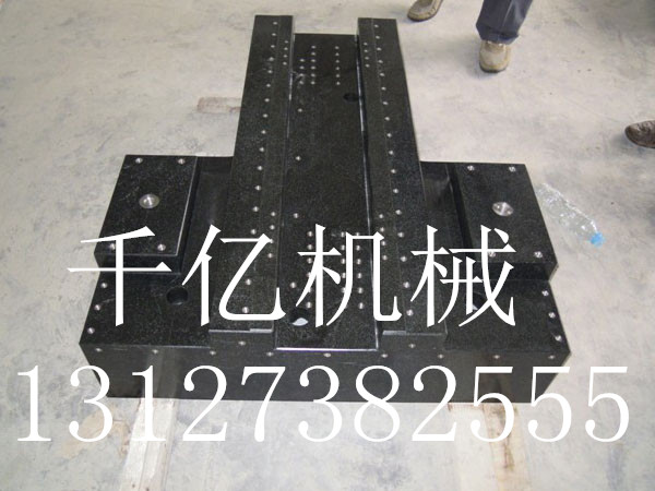 花崗石機械構(gòu)件廠家