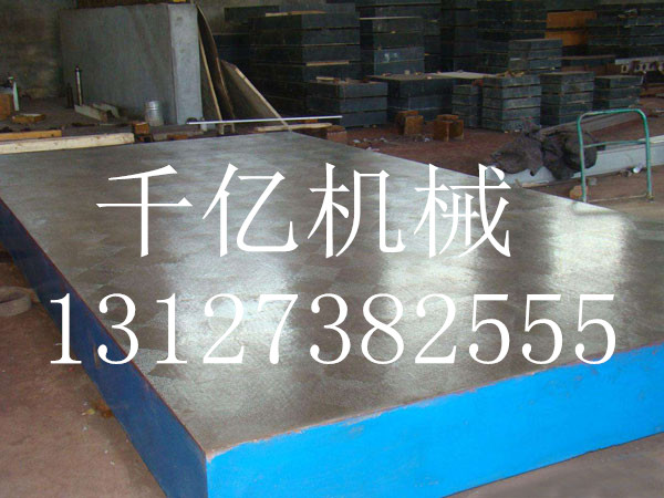 高精度鑄鐵平臺