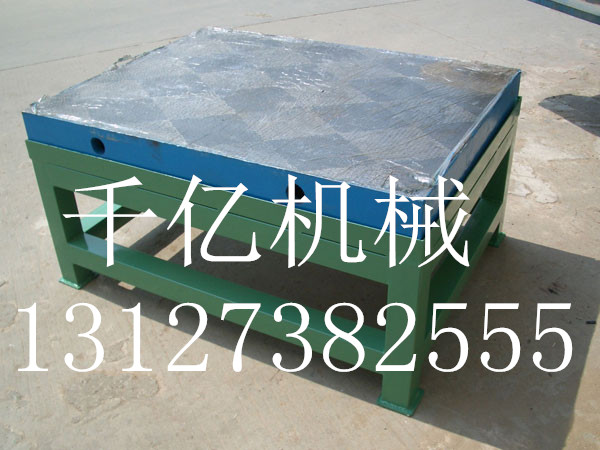 鑄鐵工作臺（鑄鐵平臺）