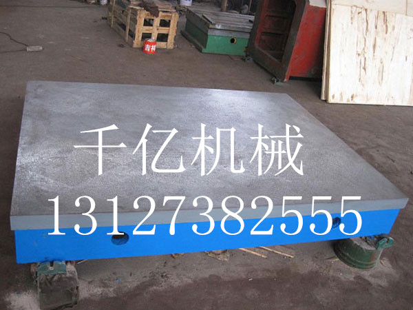 鑄鐵測量平臺